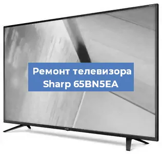 Замена светодиодной подсветки на телевизоре Sharp 65BN5EA в Перми